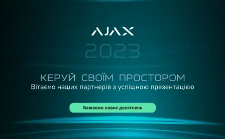 news_AjaxResults-2023_OpenNews